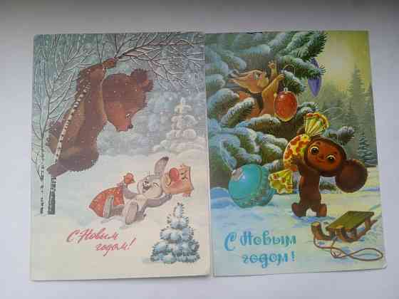 Открытки ссср Донецк