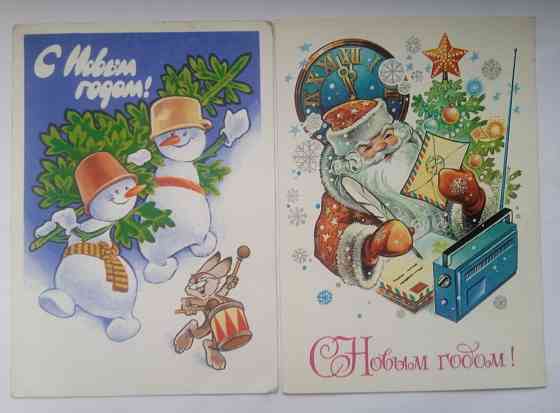 Открытки ссср Донецк