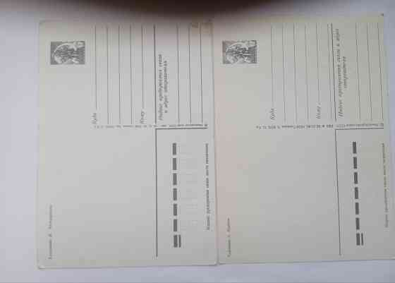 Открытки ссср Донецк