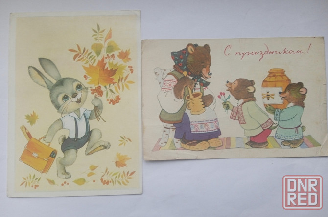 Открытки ссср Донецк - изображение 7