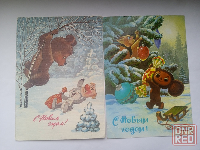 Открытки ссср Донецк - изображение 1