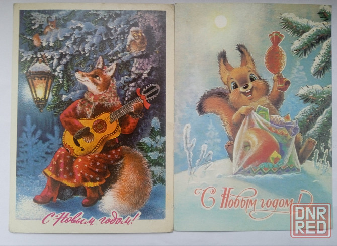 Открытки ссср Донецк - изображение 3