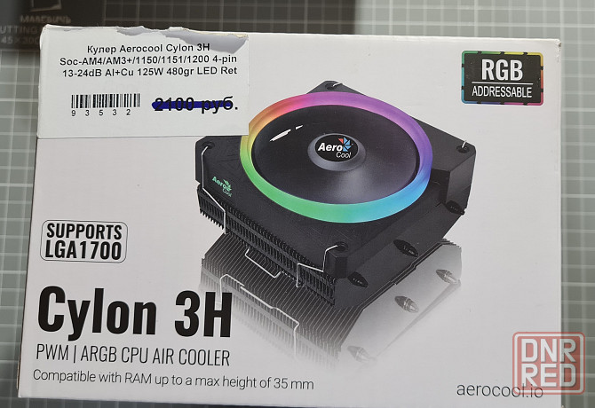 Кулер для процессора Air Cooler Cyclon 3H Макеевка - изображение 1