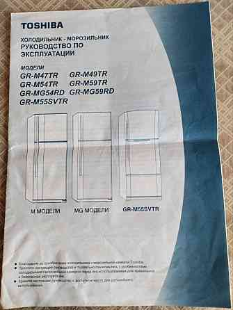 Продам холодильник Донецк