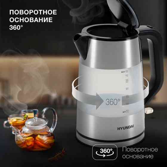 Чайник электрический Hyundai HYK-P4026, 2200Вт Донецк