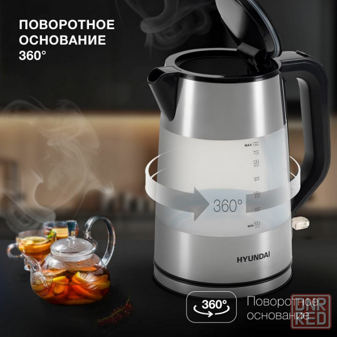 Чайник электрический Hyundai HYK-P4026, 2200Вт Донецк - изображение 1