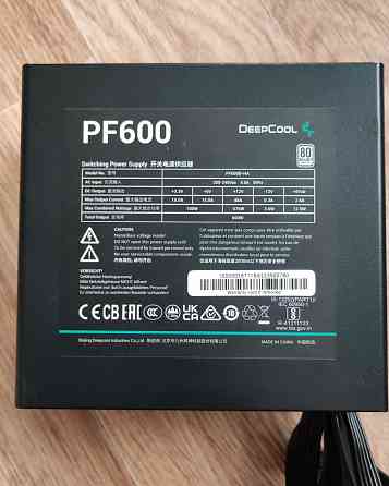 Блок питания 600 Вт. DeepCool PF600 Горловка