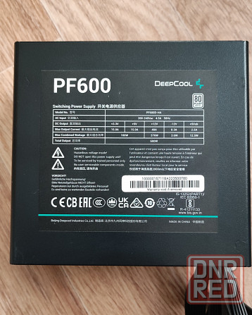 Блок питания 600 Вт. DeepCool PF600 Горловка - изображение 2