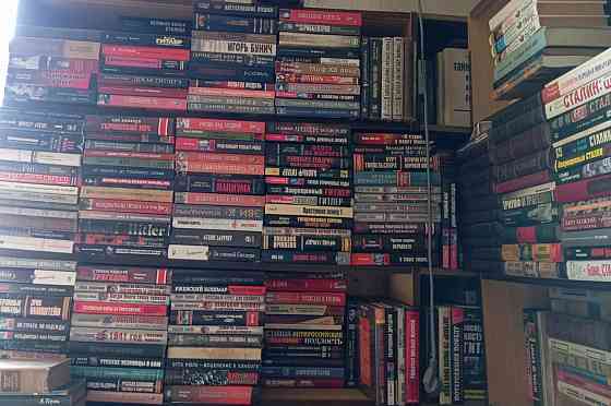 Антикварная библиотека Донецк
