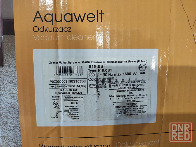 Моющий Пылeсoс 4-в-1 Донецк - изображение 2