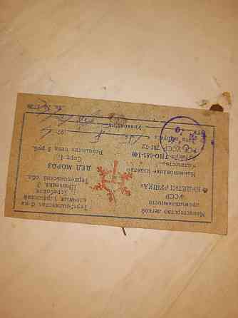 Дед мороз голова из ваты Донецк