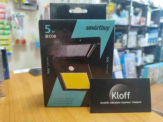 Настенный светильник с датчиком движения Донецк