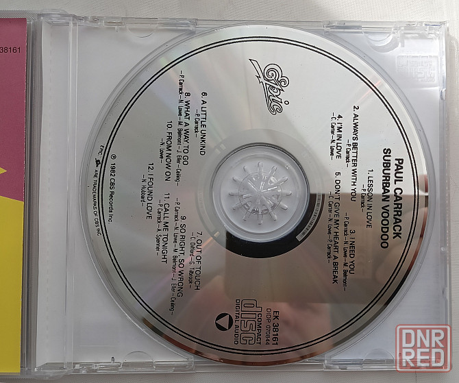 Paul Carrack (1982) Suburban Voodoo - CD, Россия Макеевка - изображение 2