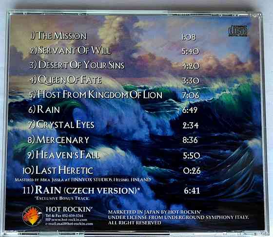 CD Nemesis "Goddess Of Revenge " Japan. IFPI Донецк