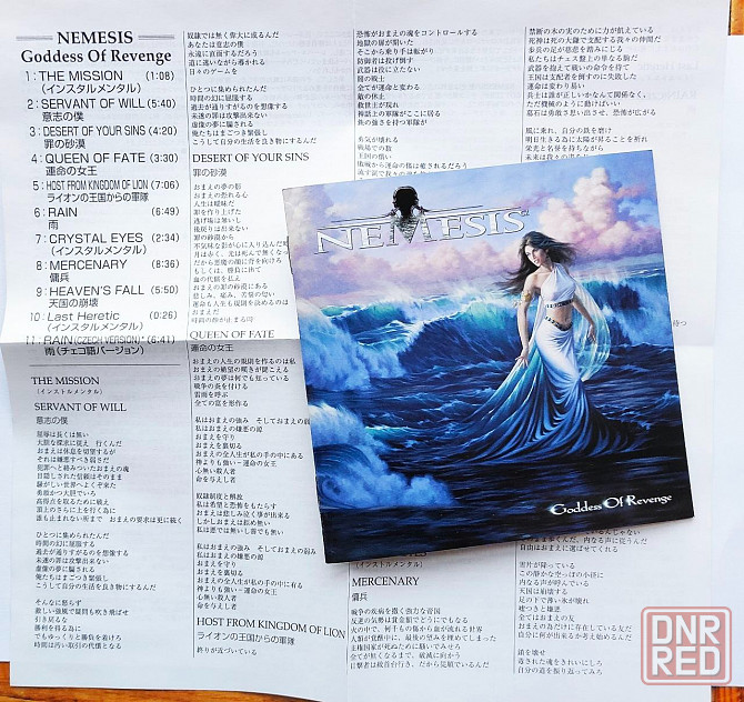CD Nemesis "Goddess Of Revenge " Japan. IFPI Донецк - изображение 6