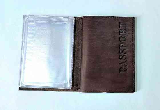 Обложка кожаная для автодокуменов и паспорта (2 в 1) Донецк