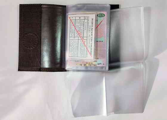 Обложка кожаная для автодокуменов и паспорта (2 в 1) Донецк