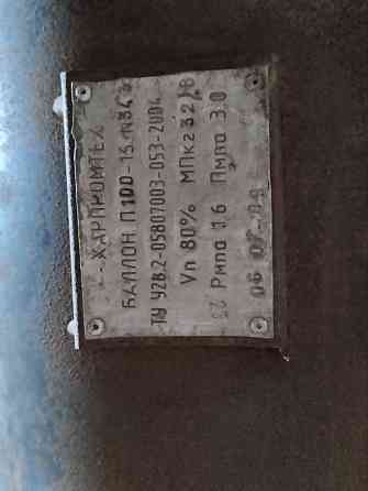 Балон для гбо 100 л пропан Макеевка