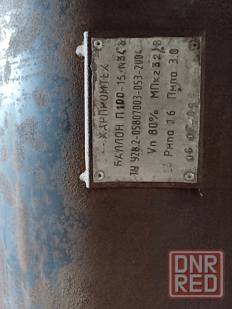 Балон для гбо 100 л пропан Макеевка - изображение 1