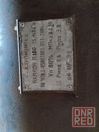 Балон для гбо 100 л пропан Макеевка - изображение 3