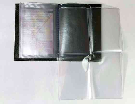 Кожаная обложка 2 в 1 (паспорт + автодокументы) Донецк