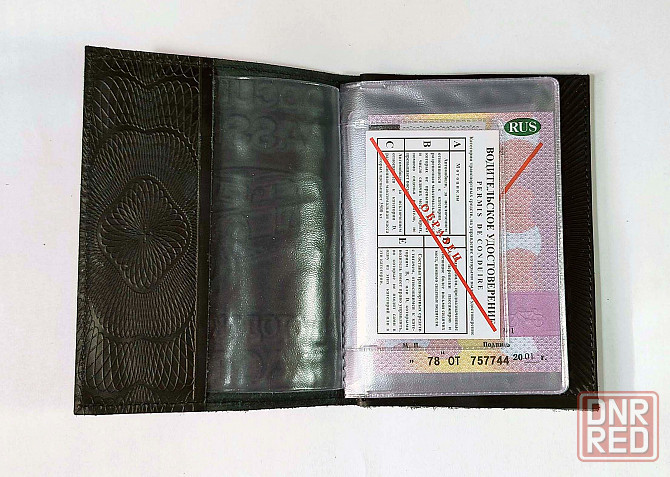 Кожаная обложка 2 в 1 (паспорт + автодокументы) Донецк - изображение 3