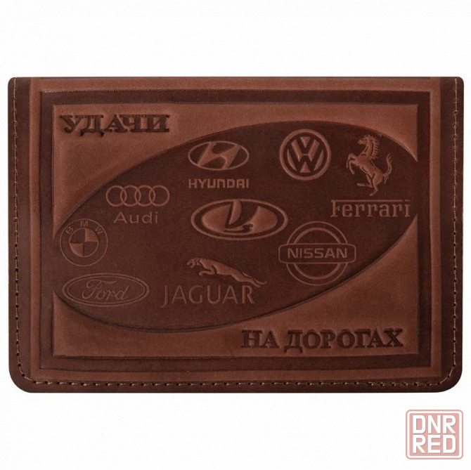 Обложка для автодокументов из натуральной кожи Донецк - изображение 2