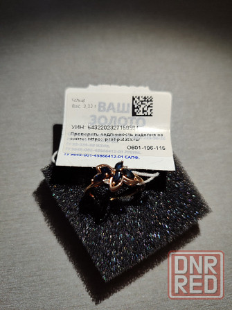 Продам новое золотое кольцо Донецк - изображение 4