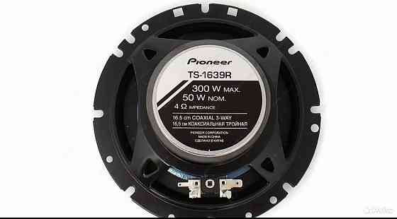 Автомобильные колонки Pioneer TS-1639R Донецк