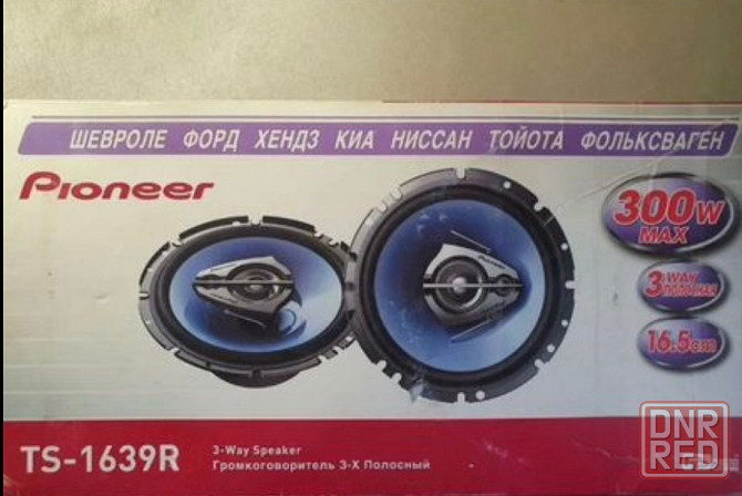 Автомобильные колонки Pioneer TS-1639R Донецк - изображение 1