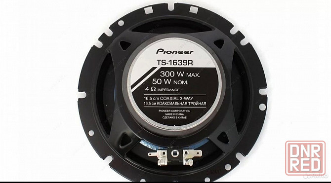 Автомобильные колонки Pioneer TS-1639R Донецк - изображение 5