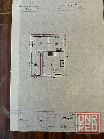 Продажа дома 74,6 м² на участке 36 сот. Донецк - изображение 11