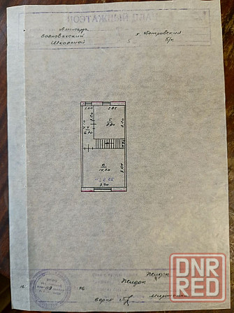 Продажа дома 74,6 м² на участке 36 сот. Донецк - изображение 12