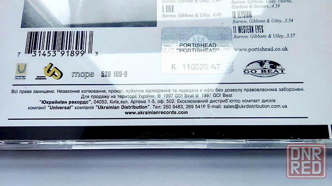 CD диск Portishead Альбом «Portishead» Донецк - изображение 7
