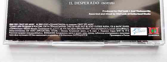 CD диск At Vance "Dragonchaser" (2001) Новый Россия. "CD maximum" Донецк