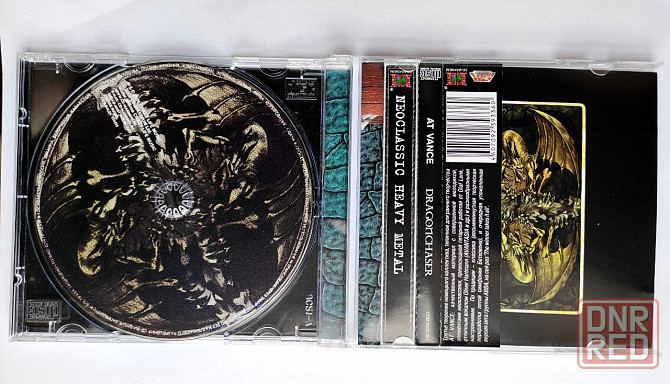 CD диск At Vance "Dragonchaser" (2001) Новый Россия. "CD maximum" Донецк - изображение 5