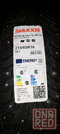 Шины 215 65 16 новые Донецк - изображение 2