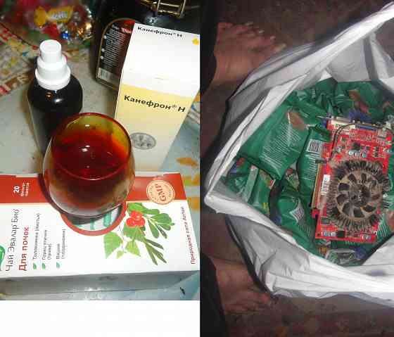 Кротэ маму увидел** Донецк