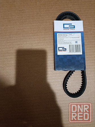 Продам ремень генератора AVX10-950La Донецк - изображение 1