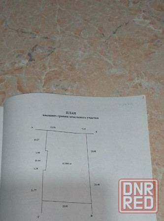 Продаю дом в Ленинском районе Донецк - изображение 1