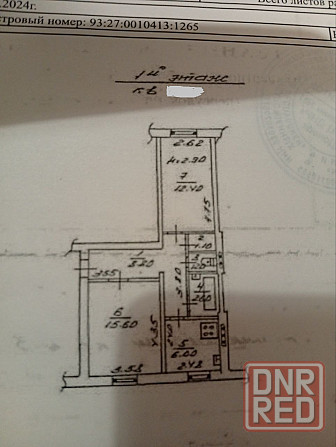 Квартира в Киевском районе с развитой инфраструктурой. Донецк - изображение 8