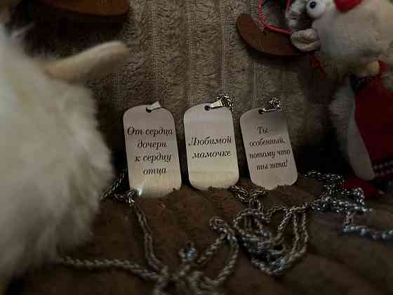 Подвеска с вашим фото/текстом Макеевка