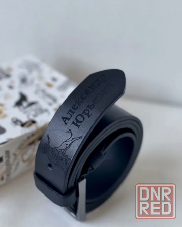 Кожаный ремень с именной гравировкой мужской Макеевка - изображение 1