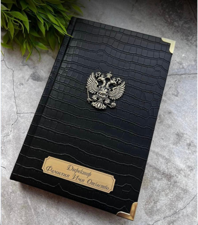 Ежедневник с индивидуальной гравировкой Макеевка