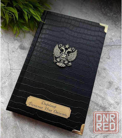 Ежедневник с индивидуальной гравировкой Макеевка - изображение 1