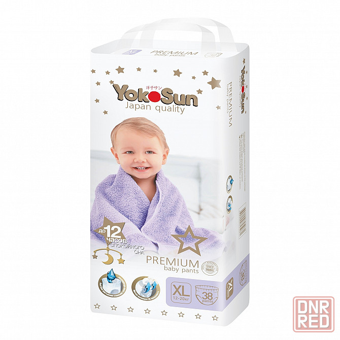 Подгузники трусики детские YokoSun 12-20 кг Донецк - изображение 1