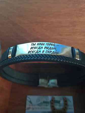 Кожаный браслет с индивидуальной гравировкой Макеевка