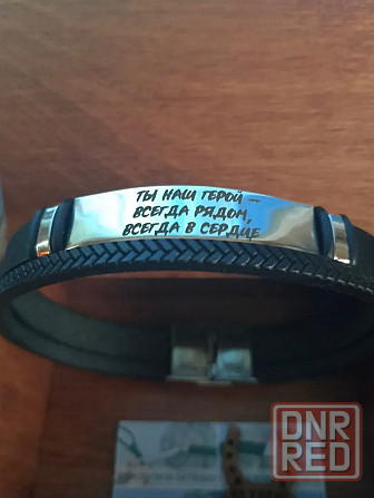 Кожаный браслет с индивидуальной гравировкой Макеевка - изображение 4