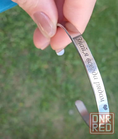 Браслет из нержавеющей стали с индивидуальной гравировкой Макеевка - изображение 3