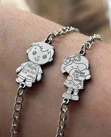 Браслет Метрика с вашей гравировкой Макеевка